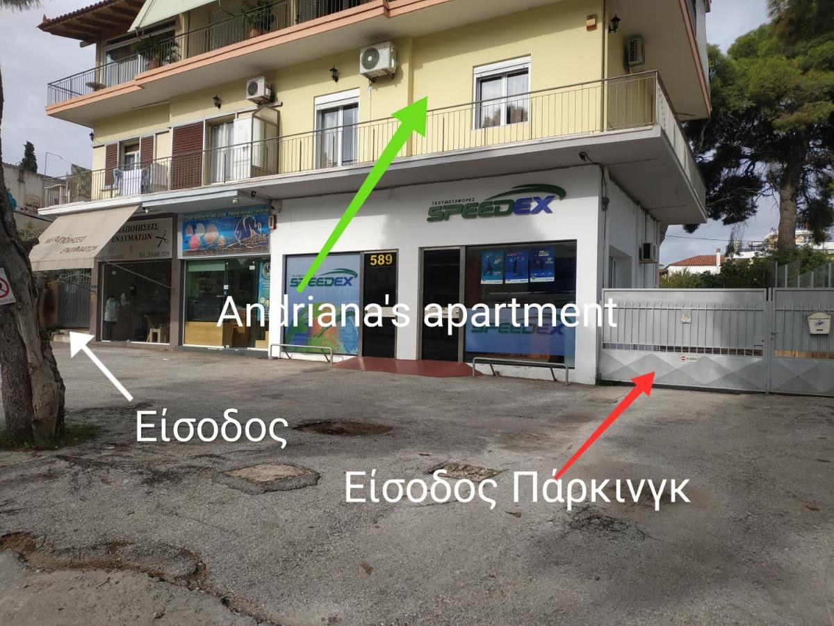 Andriana' S Apartment Agia Paraskevi Athens Exterior photo